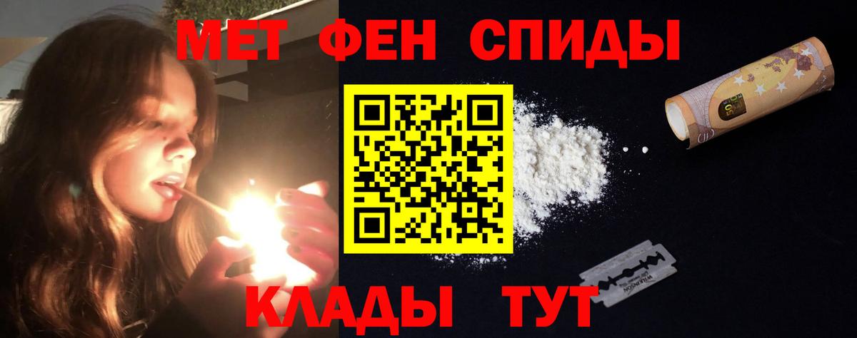 Amphetamine  Вход с VPN  Красноармейск  Amphetamine Premium 