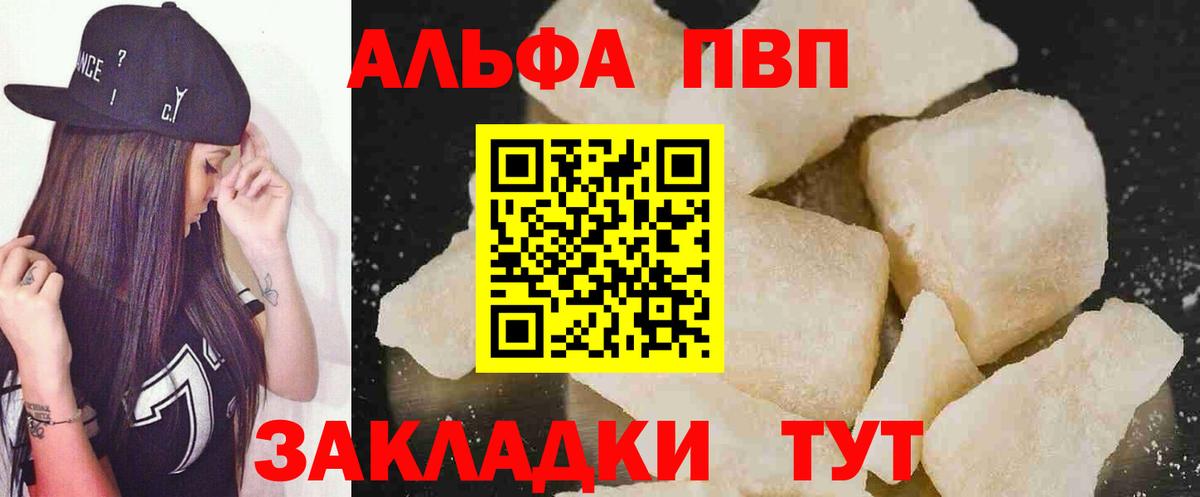 А ПВП СК КРИС Красноармейск