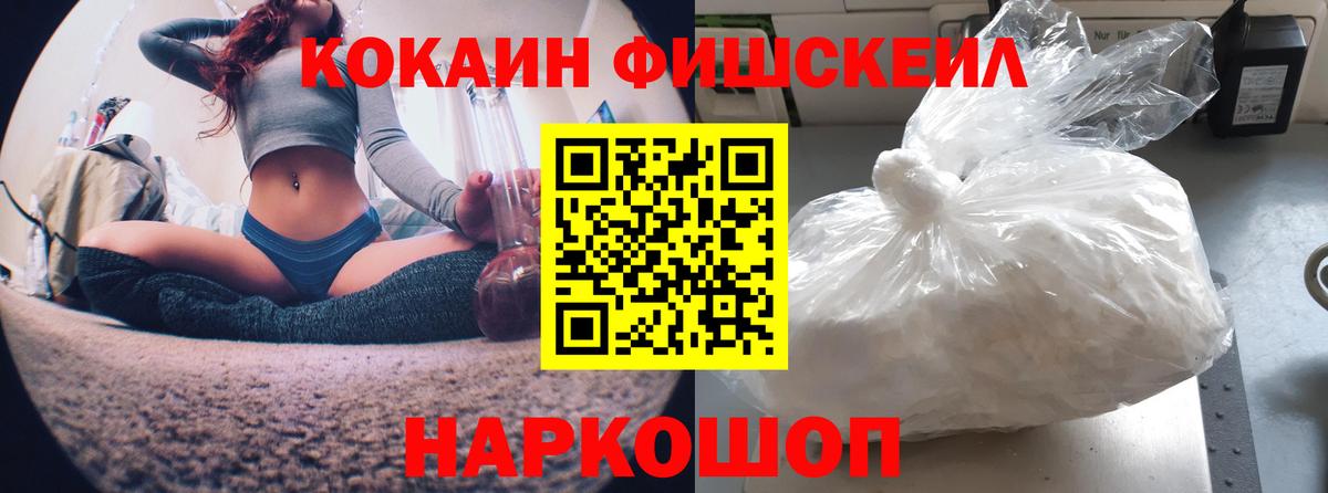 COCAIN 99%  Cocaine 97%  Вход с VPN  Красноармейск 