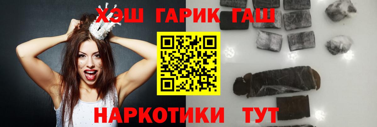 ГАШИШ индика сатива Красноармейск