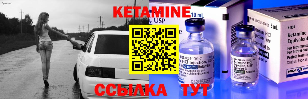 omg рабочий сайт  Кетамин VHQ  Красноармейск  Вход с VPN  КЕТАМИН ketamine 
