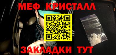 марихуана Бузулук
