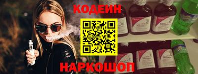 герыч Будённовск