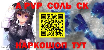 марихуана Бузулук