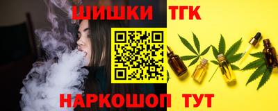 герыч Будённовск