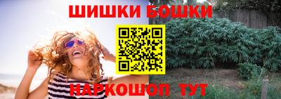 марихуана Бузулук