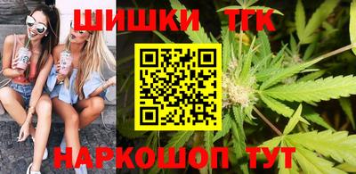 марихуана Бузулук