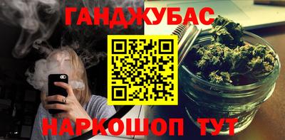 марихуана Бузулук