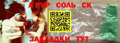 марихуана Бузулук