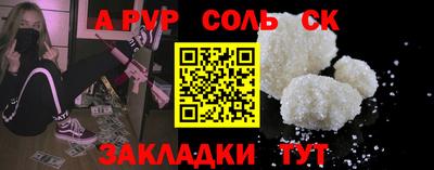 герыч Будённовск
