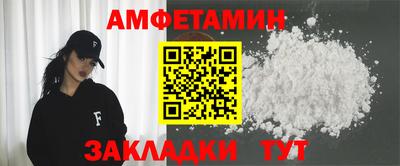 герыч Будённовск