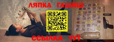 герыч Будённовск