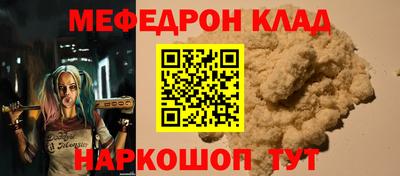 марихуана Бузулук