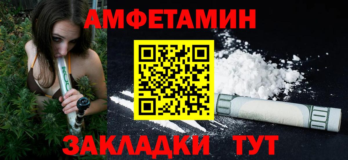 Первитин мет  Первитин  Красноармейск  Первитин мет  Вход с VPN 