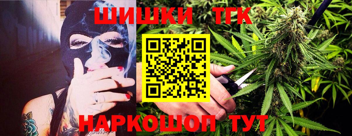 Шишки марихуана гибрид Красноармейск
